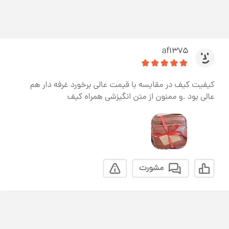 کیف دوشی مردانه چرمی دیپلمات بزرگ چرم صنعتی درجه یک