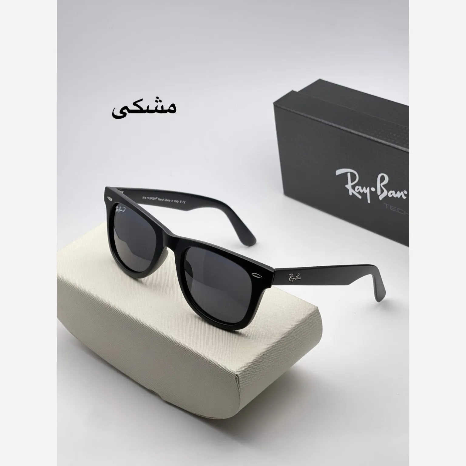 عینک ویفری پلاریزه ریبن شیشه سنگ سایز 54 مدل RB2140 لنز UV400