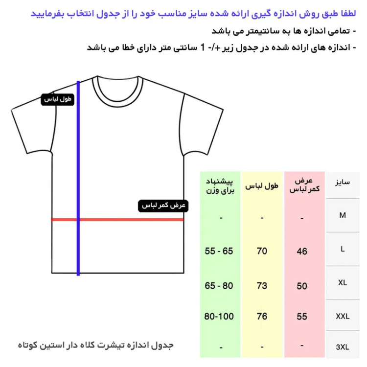 تی شرت کلاه دار مردانه نخ آستین کوتاه گرد ساده معمولی