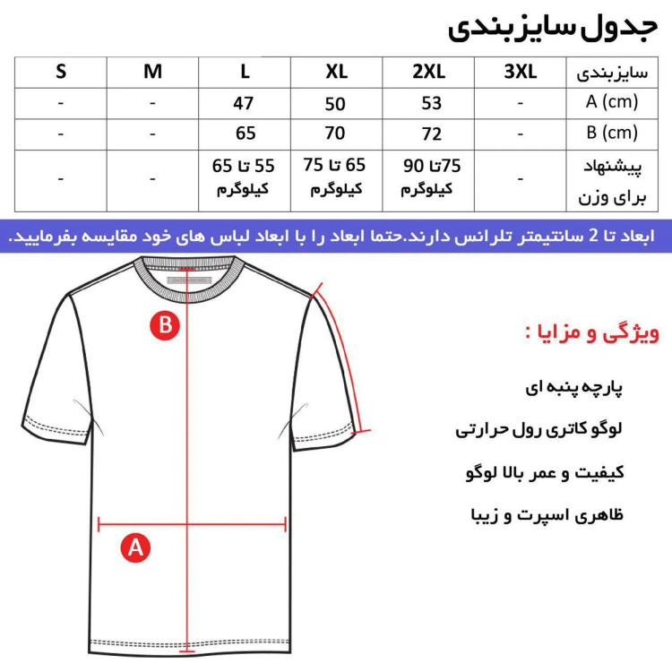 تیشرت کلاه دار مردانه طرح یوونتوس مدل j4569 دورنگ سفید و مشکی