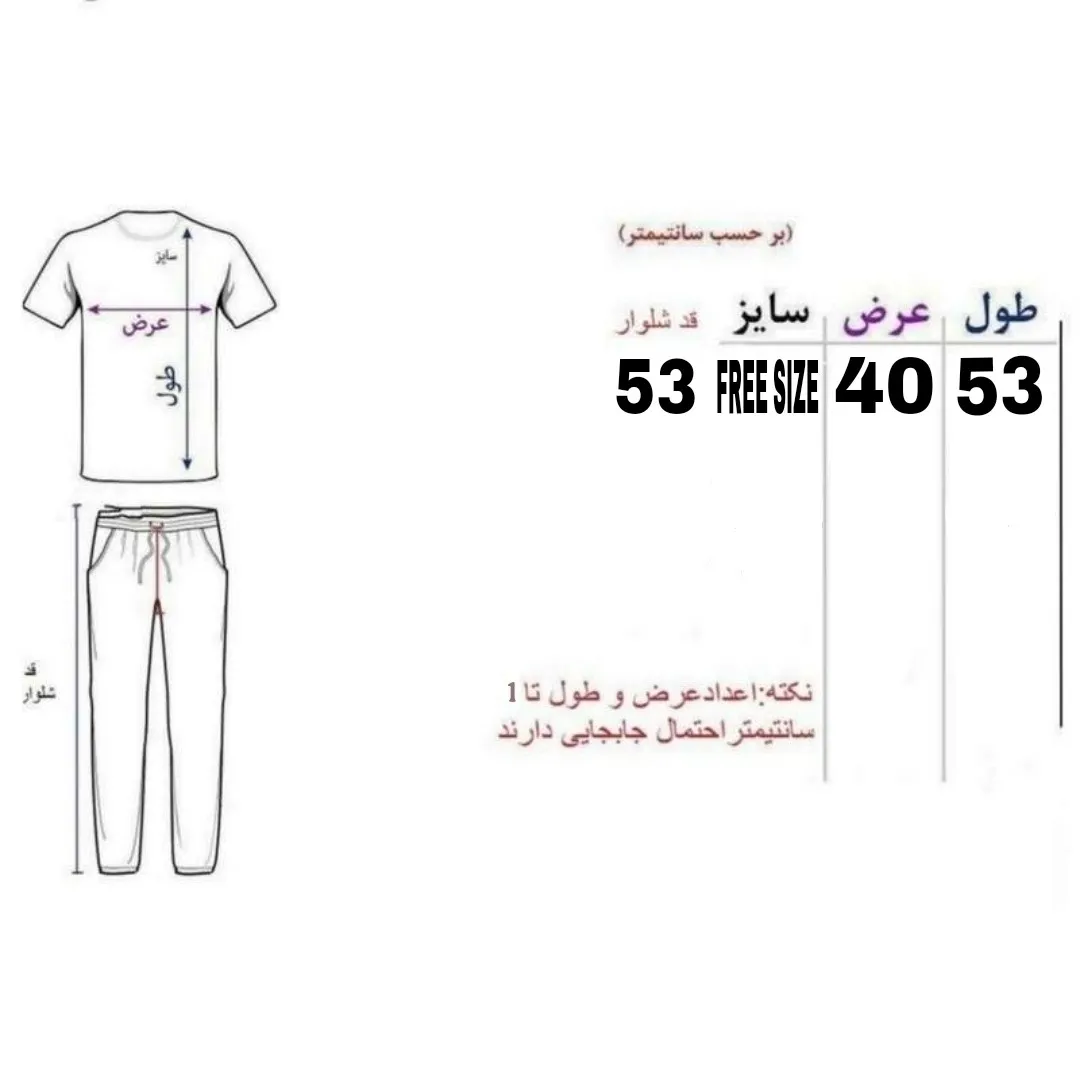 ست تاپ و شلوارک زنانه نخ و پلی استر سفید قرمز فری سایز