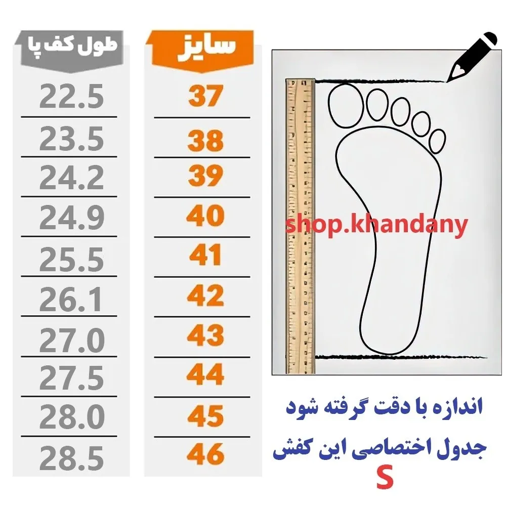 کفش نیوبالانس 990 سفید مشکی لژدار رویه پارچه تنفسی زیره پیو پاخور عالی