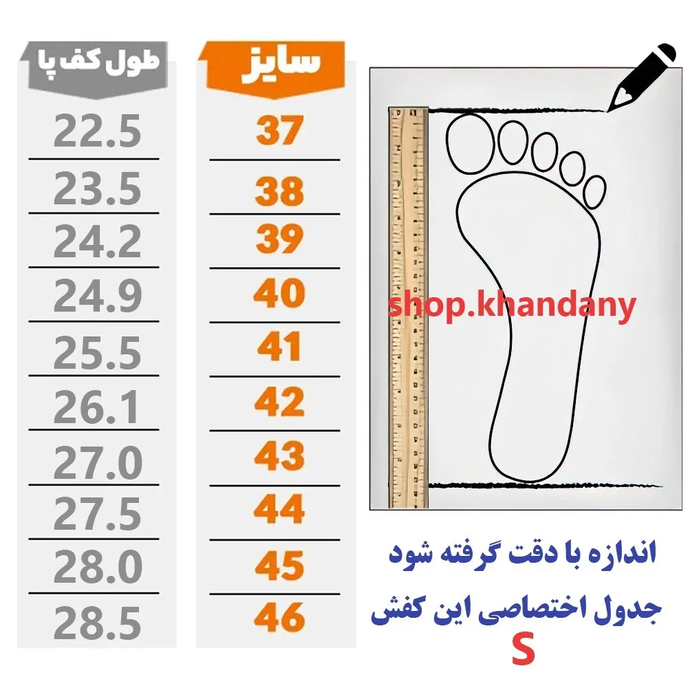 کفش چرم طبیعی مردانه طرح کلارک بی بند مشکی با کفی طبی و زیره پیو