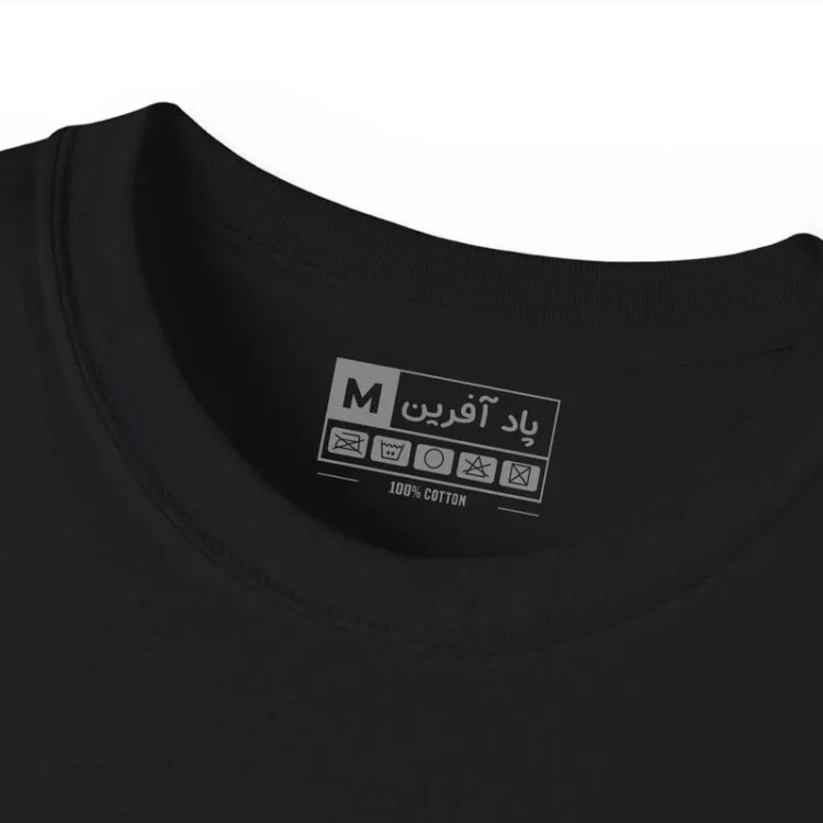 تیشرت آستین کوتاه مردانه پاد آفرین مدل فوتبالی کریستیانو رونالدو کد 983 طرح چاپ مقاوم