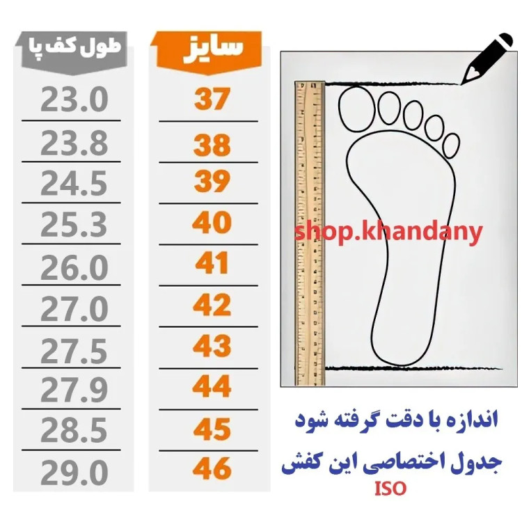 کفش روزمره مردانه چرم صنعتی مدل رایان عسلی