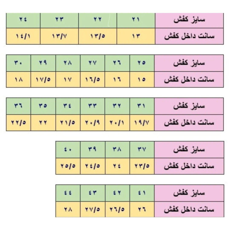 کفش اسپرت مردانه جردن ساق دار مشکی سفید سایز 41 تا 44