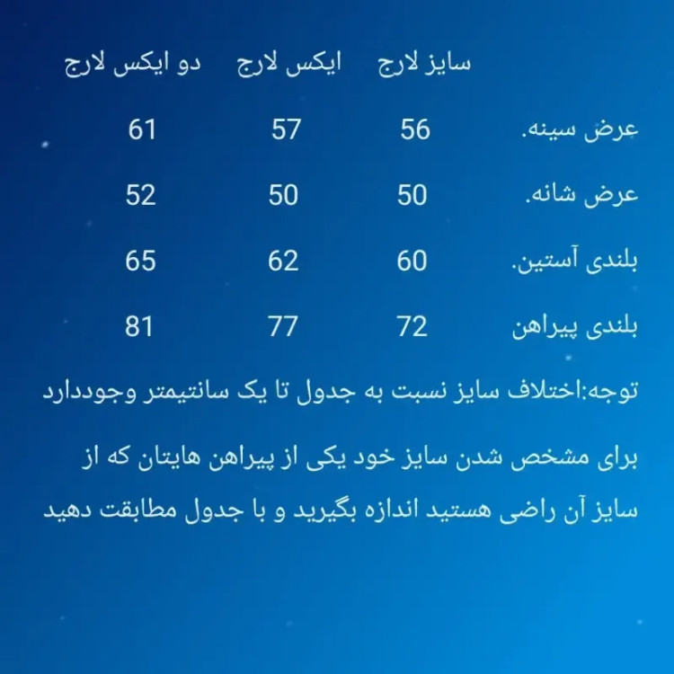 پیراهن پشمی مردانه قواره آزاد چهارخونه ضخیم پنبهای