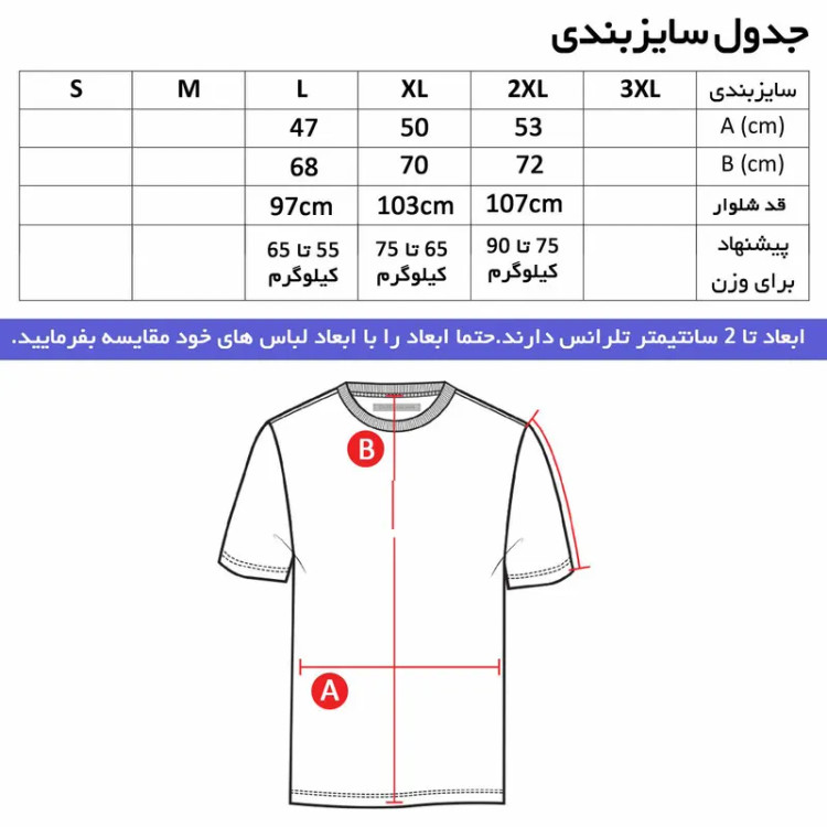 ست تی شرت و شلوار مردانه پنبه یکرو و نخ آستین کوتاه مدل acm
