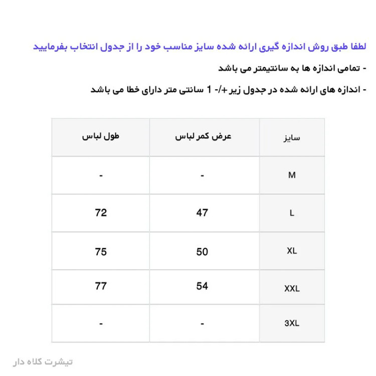 تیشرت کلاه دار مردانه سرمه ای جنس نخ آستین کوتاه طرح ساده